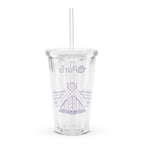 tsgabrielle® • Paris - Pirâmide do Louvre • Copo de plástico • Transparente • 590 ml